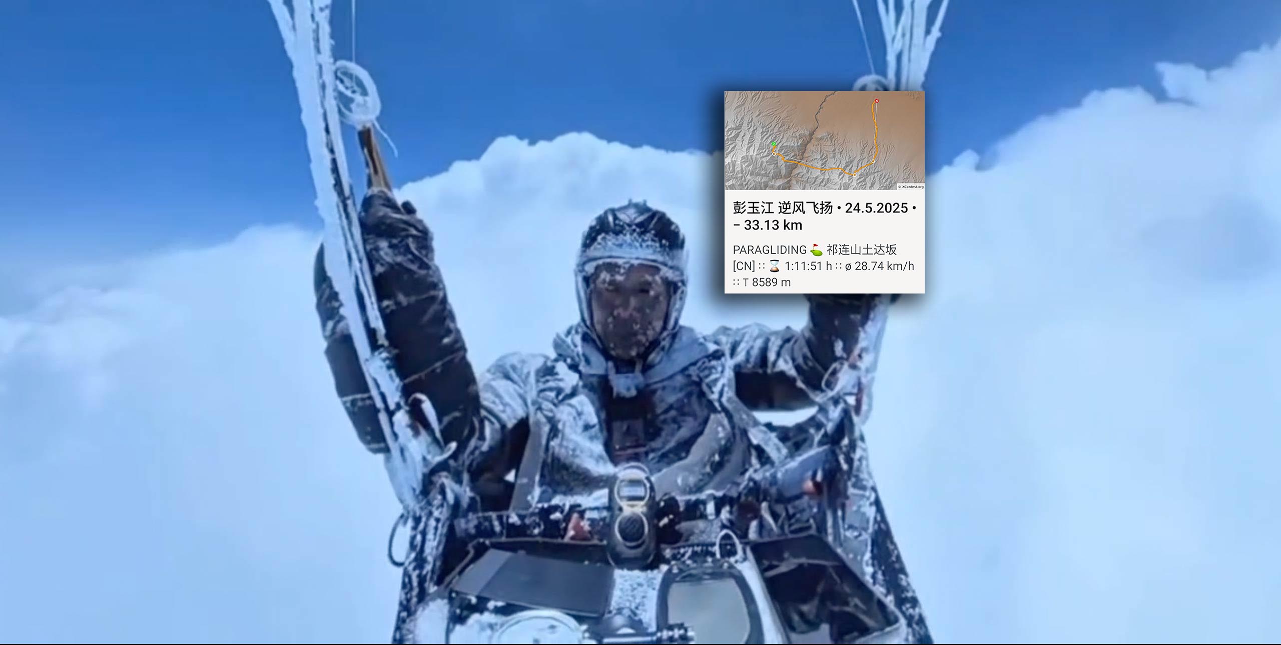 A pilot has miraculously survived being swept to more than 8,500m (27,800ft) in a storm cloud in China. In surreal video footage that has since gone viral, Peng Yujiang can be seen encased in ice flying above cloud after a cross-country flight in the Qilian Mountains went disastrously wrong.