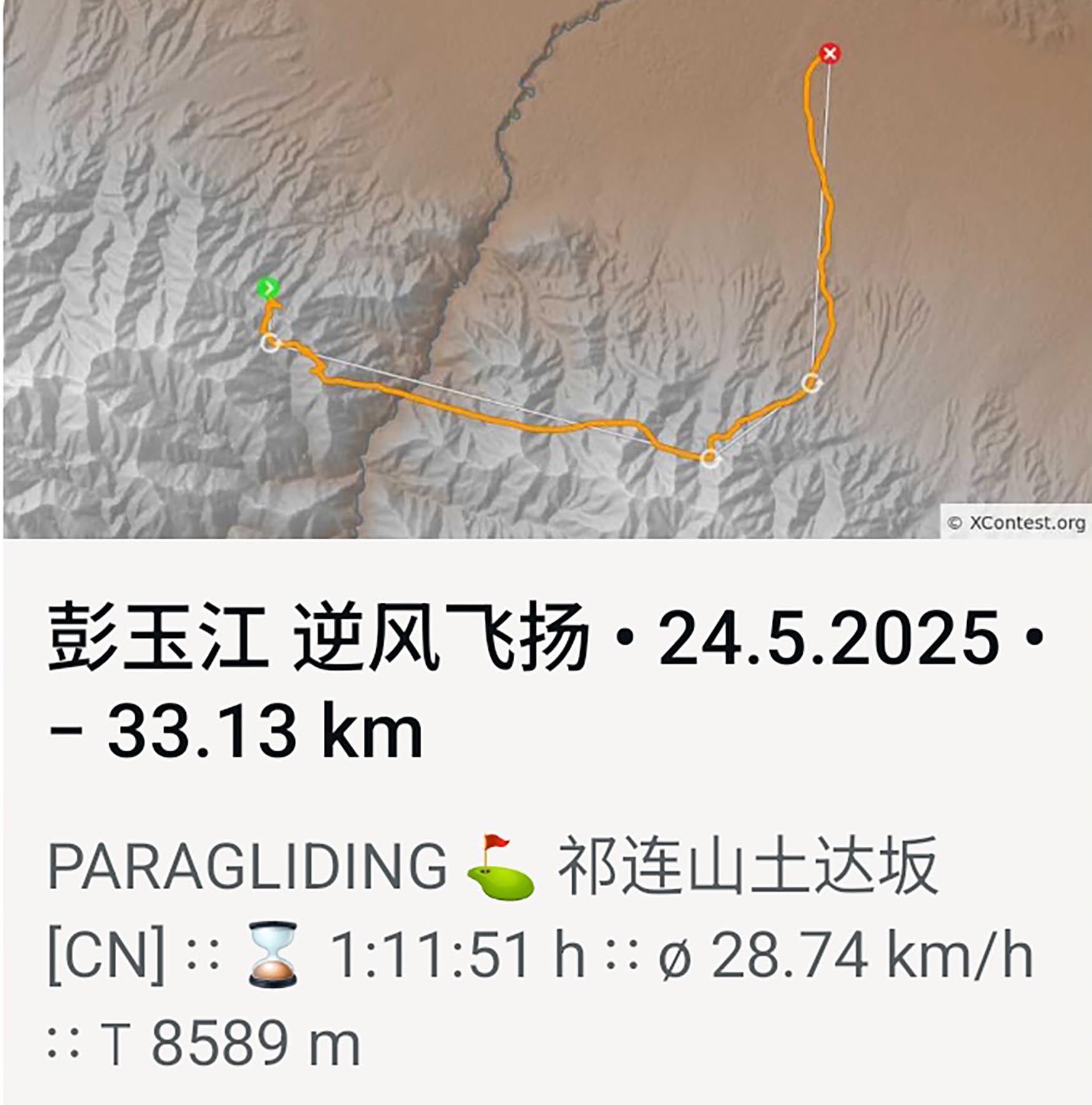 A Chinese pilot has miraculously survived being swept to more than 8,500m (27,800ft) in a storm cloud in China