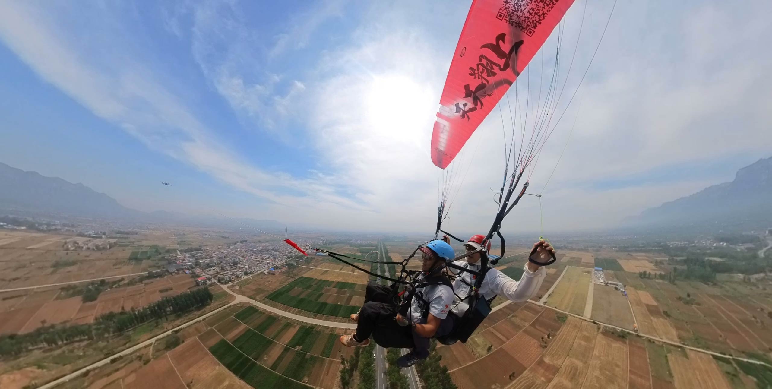 Blue Wing SkyTow-201